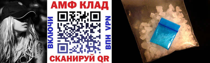Amphetamine 98% МЕГА зеркало Гусиноозёрск где купить наркоту
