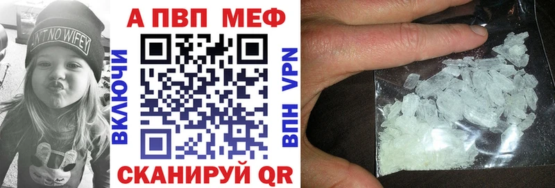 mega маркетплейс  Гусиноозёрск  площадка какой сайт  дарнет шоп  Alpha-PVP СК КРИС 