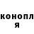 Героин гречка Faker McFakington