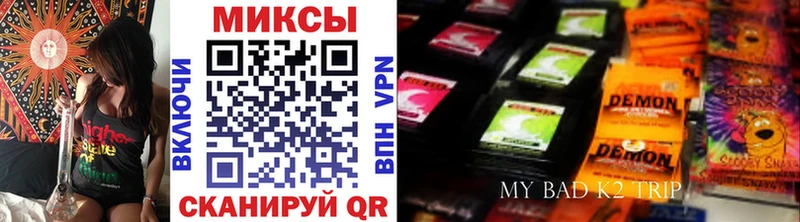 Бутират BDO  Гусиноозёрск 