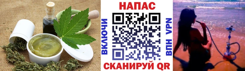 mega tor  Гусиноозёрск  Еда ТГК конопля 