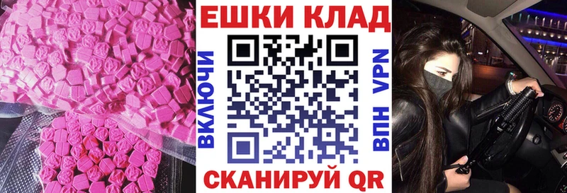 Ecstasy XTC  Гусиноозёрск 