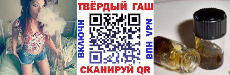 Гашиш Premium  Гусиноозёрск 