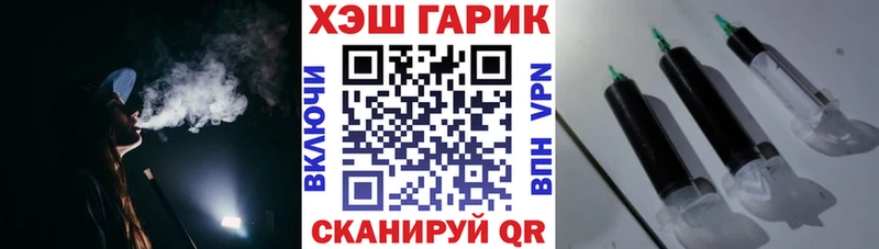 ГАШ hashish Гусиноозёрск