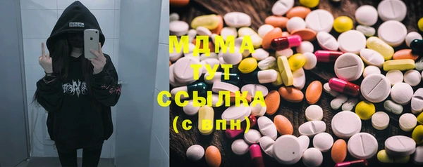 кокаин перу Абинск