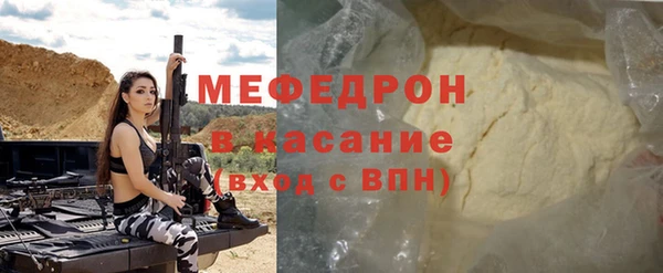 тгк Абдулино