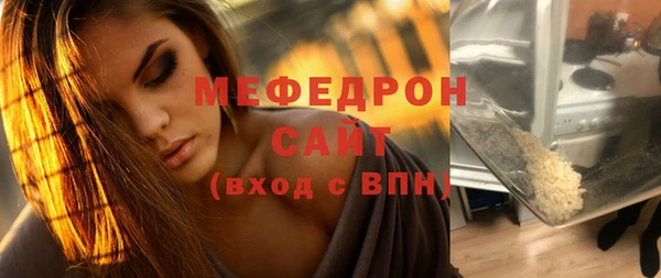 мяу мяу кристалл Абаза