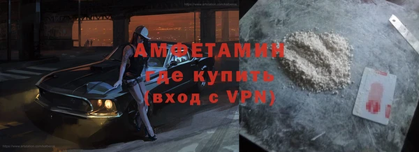 тгк Абдулино