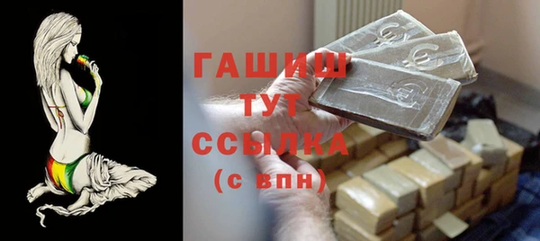 кокаин перу Абинск