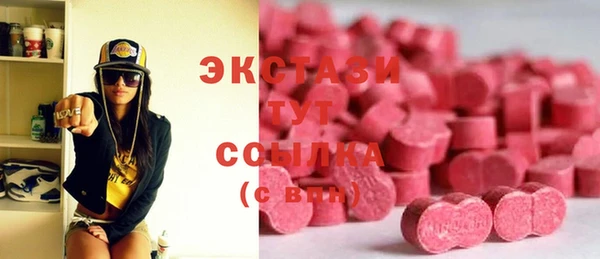 мяу мяу кристалл Абаза