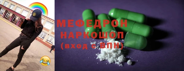 тгк Абдулино
