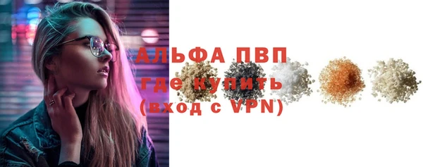 тгк Абдулино