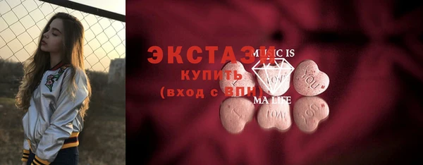 мяу мяу кристалл Абаза