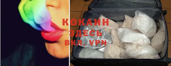мяу мяу кристалл Абаза