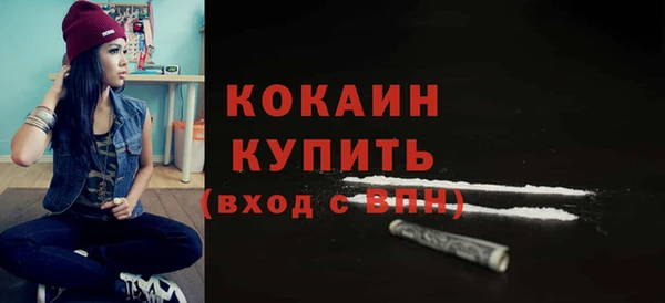 мяу мяу кристалл Абаза
