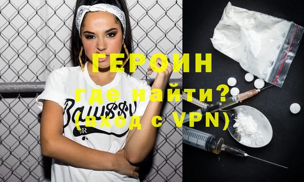 тгк Абдулино