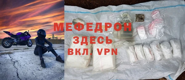 тгк Абдулино