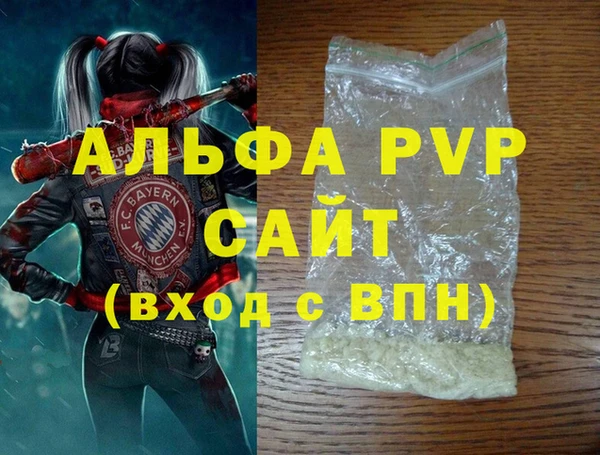 тгк Абдулино