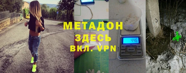 мяу мяу кристалл Абаза