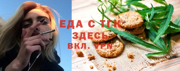 тгк Абдулино