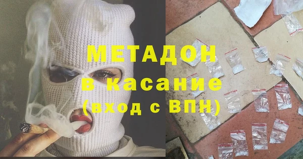метадон Канск