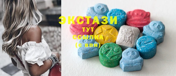 мяу мяу кристалл Абаза