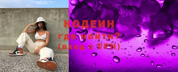 мяу мяу кристалл Абаза