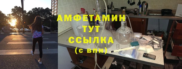 тгк Абдулино