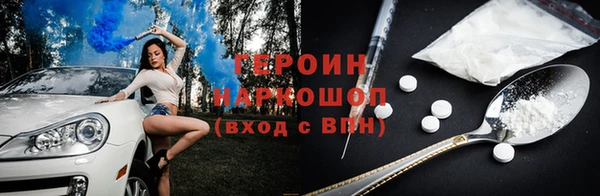 тгк Абдулино