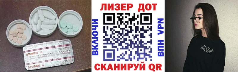 купить   Гусиноозёрск  Лсд 25 экстази ecstasy 