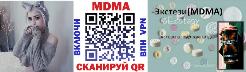 MDMA crystal  дарк нет наркотические препараты  Гусиноозёрск 
