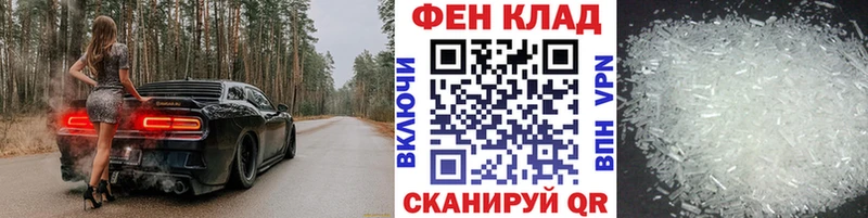 Метамфетамин мет  hydra маркетплейс  Гусиноозёрск 