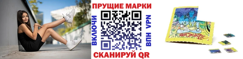 Марки N-bome 1,8мг  где можно купить наркотик  Гусиноозёрск 